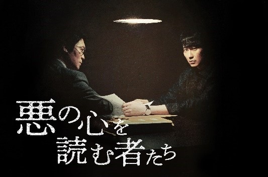 「模範タクシー2」「智異山<チリサン>」など「Lemino」今夏配信の韓流・華流ドラマ