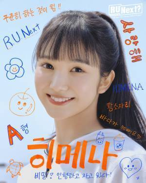 まだ間に合う！“アユネク”注目メンバーをPICK 「R U Next？」は後半戦へ