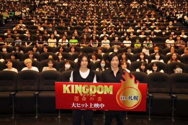 吉沢亮「山崎賢人にしかできない信がこの映画にいる」『キングダム 運命の炎』日本4大都市で舞台挨拶