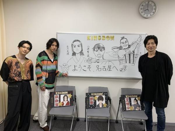 吉沢亮「山崎賢人にしかできない信がこの映画にいる」『キングダム 運命の炎』日本4大都市で舞台挨拶