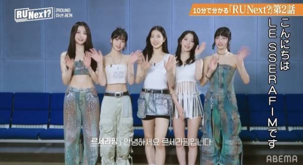 デビューメンバー入りを目指して…「R U Next？」ダイジェスト動画公開中