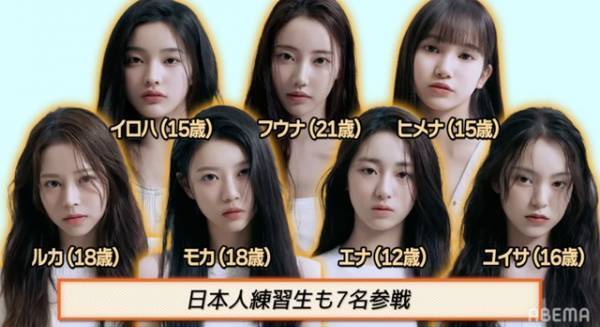 デビューメンバー入りを目指して…「R U Next？」ダイジェスト動画公開中