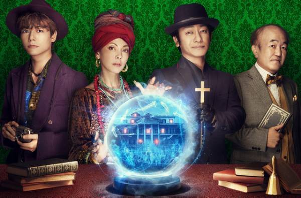 片岡愛之助＆土屋アンナ＆八代拓＆温水洋一が吹替『ホーンテッドマンション』特別映像公開
