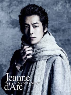 清原果耶、初舞台に意気込み「新たな『ジャンヌ・ダルク』をお届け出来るよう」