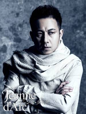 清原果耶、初舞台に意気込み「新たな『ジャンヌ・ダルク』をお届け出来るよう」