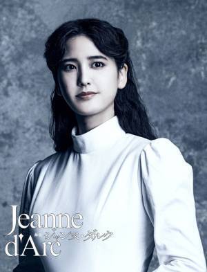 清原果耶、初舞台に意気込み「新たな『ジャンヌ・ダルク』をお届け出来るよう」