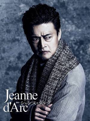 清原果耶、初舞台に意気込み「新たな『ジャンヌ・ダルク』をお届け出来るよう」