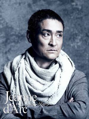 清原果耶、初舞台に意気込み「新たな『ジャンヌ・ダルク』をお届け出来るよう」