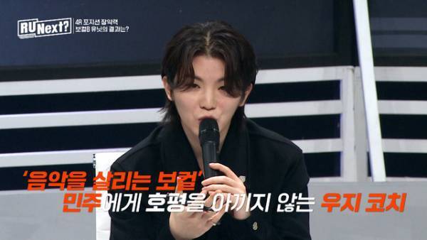 「R U Next？」6話、「必ず勝つという気持ちで」連続首位獲得・ヨンソに注目集まる