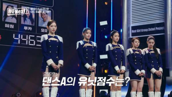 「R U Next？」6話、「必ず勝つという気持ちで」連続首位獲得・ヨンソに注目集まる