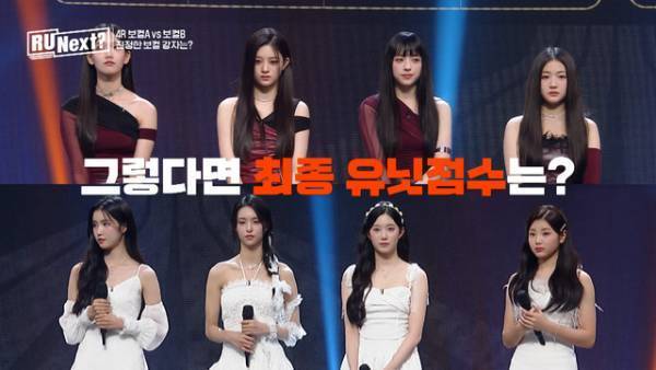 「R U Next？」6話、「必ず勝つという気持ちで」連続首位獲得・ヨンソに注目集まる