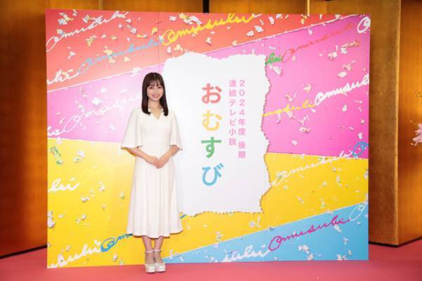 橋本環奈、24年後期朝ドラの主人公に決定！ 平成青春グラフィティ「おむすび」