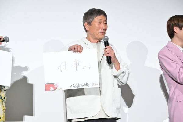 堀田真由「人々の笑顔などたくさんの魅力が詰まった作品」『バカ塗りの娘』完成披露舞台挨拶