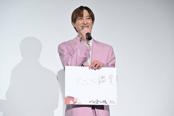 堀田真由「人々の笑顔などたくさんの魅力が詰まった作品」『バカ塗りの娘』完成披露舞台挨拶