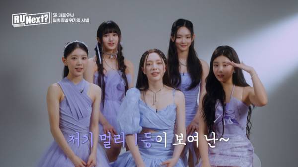 「R U Next？」7話、「自信取り戻して」笑顔が消えたシャネルに視聴者騒然