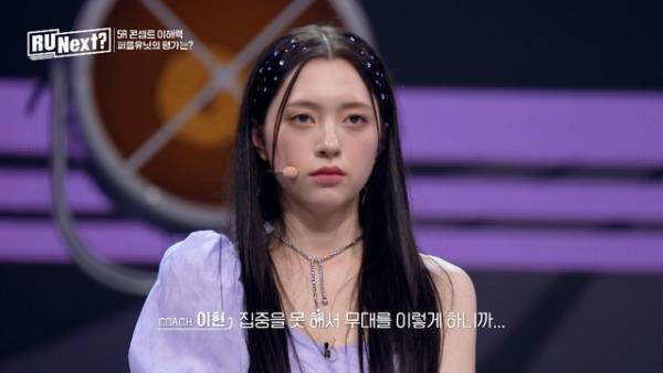 「R U Next？」7話、「自信取り戻して」笑顔が消えたシャネルに視聴者騒然