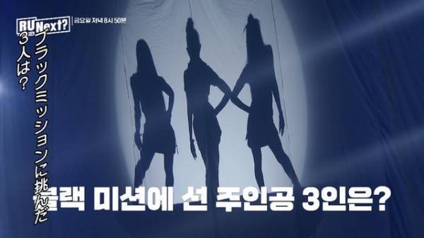 「R U Next？」8話　話題の虹プロ出身・フウナら日本人練習生4名はどうなる？