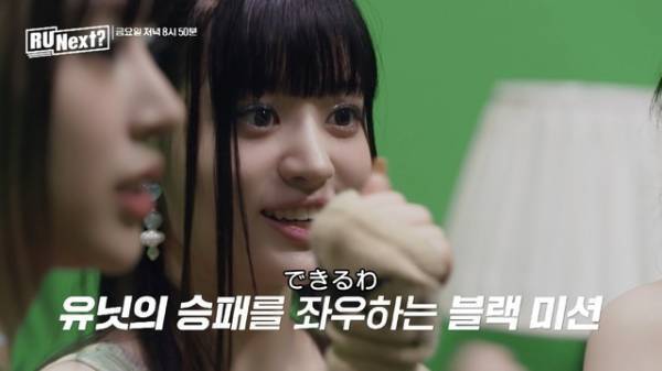 「R U Next？」8話　話題の虹プロ出身・フウナら日本人練習生4名はどうなる？