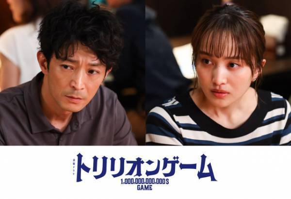 「トリリオンゲーム」メディア帝国編スタート！ 津田健次郎&百田夏菜子が出演