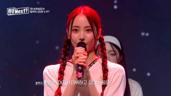 「後悔はありません」“覚醒”が注目を集めたフウナが無念の脱落…「R U Next？」8話