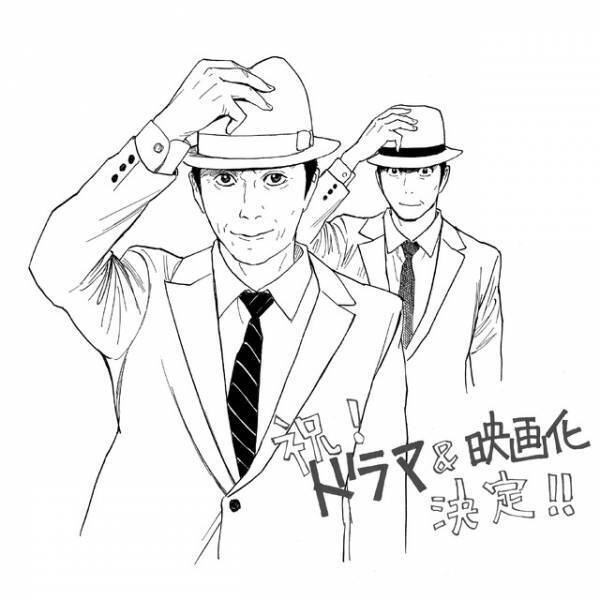 佐々木蔵之介＆高橋恭平＆齋藤飛鳥ら出演「マイホームヒーロー」連ドラ＆映画で実写化へ