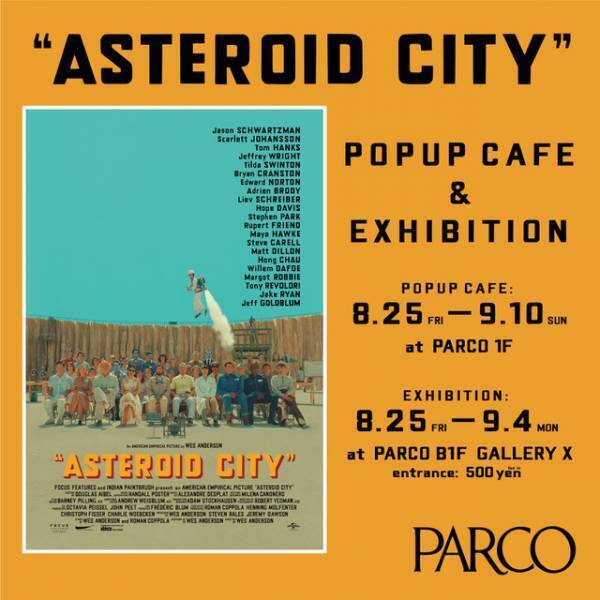 『アステロイド・シティ』カフェ＆展覧会開催！ 世界を味わうドリンクからキャスト着用衣装まで