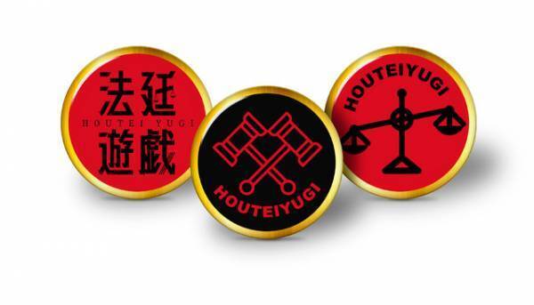 永瀬廉＆杉咲花＆北村匠海、怒涛の裁判繰り広げる『法廷遊戯』予告