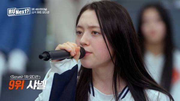 「R U Next？」8話、新曲ミッション始動も「楽しくステージができない」焦りの理由を打ち明けるシャネル