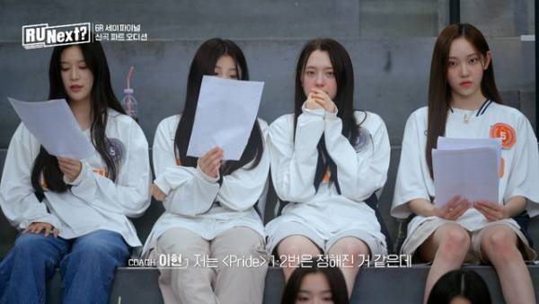 「R U Next？」8話、新曲ミッション始動も「楽しくステージができない」焦りの理由を打ち明けるシャネル