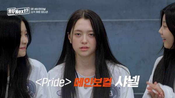 「R U Next？」8話、新曲ミッション始動も「楽しくステージができない」焦りの理由を打ち明けるシャネル