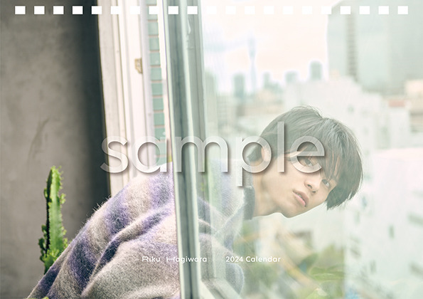 萩原利久が見つめる…2024年カレンダーの表紙公開