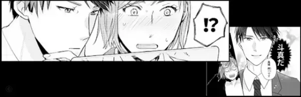 鈴木愛理＆片寄涼太が共演、ドラマ「推しが上司になりまして」秋放送