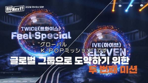 KARAギュリ、練習生のセミファイナステージに感動の涙「R U Next？」9話