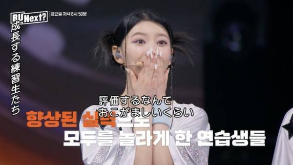 KARAギュリ、練習生のセミファイナステージに感動の涙「R U Next？」9話