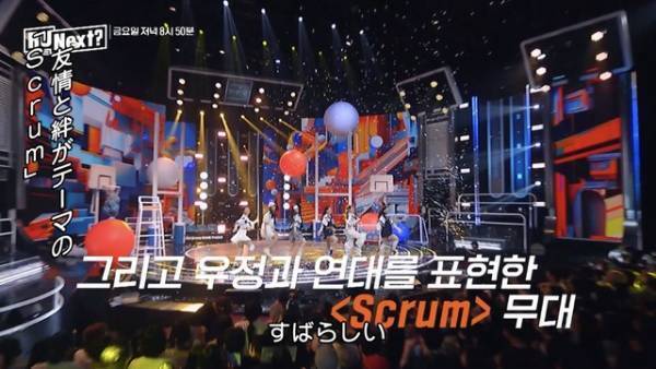 KARAギュリ、練習生のセミファイナステージに感動の涙「R U Next？」9話