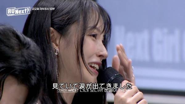 KARAギュリ、練習生のセミファイナステージに感動の涙「R U Next？」9話