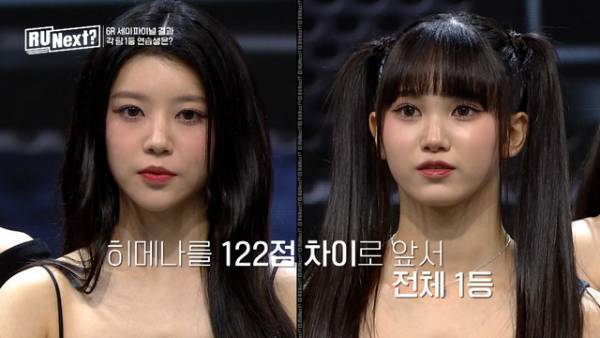 「R U Next？」本日限定、全話無料配信中　ファイナル直前に日本人練習生が大躍進