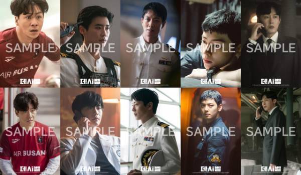 キム・レウォン＆イ・ジョンソク＆チャウヌ『デシベル』緊迫の予告映像