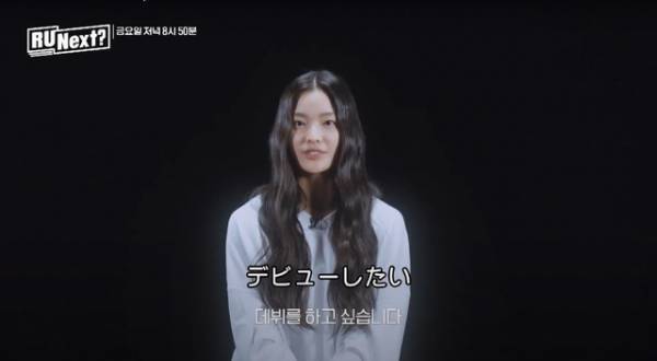 「R U Next？」今夜生放送で最終回　モカ＆イロハ＆ヒメナはデビューメンバーの座を掴めるか？