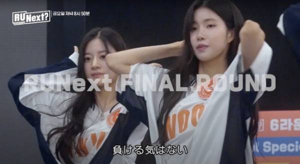 「R U Next？」今夜生放送で最終回　モカ＆イロハ＆ヒメナはデビューメンバーの座を掴めるか？