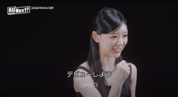 「R U Next？」今夜生放送で最終回　モカ＆イロハ＆ヒメナはデビューメンバーの座を掴めるか？