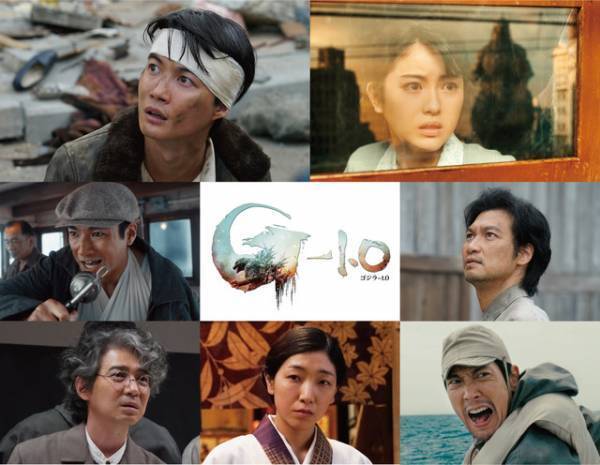 神木隆之介＆浜辺美波ら出演『ゴジラ-1.0』最新映像に「キャスト豪華」「劇場で観ないと」期待の声続々