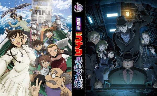 “黒ずくめの組織”6人が集結『名探偵コナン 黒鉄の魚影』ビジュアル解禁 Blu-ray＆DVDは11月発売