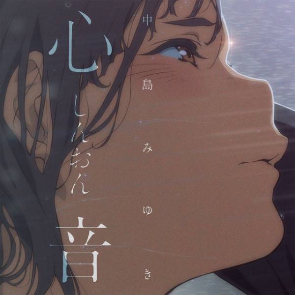 『アリスとテレスのまぼろし工場』岡田麿里監修、中島みゆき初のアニメMV公開