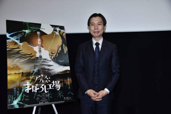 ハライチ・岩井、岡田麿里が繊細に描く恋の芽生えを絶賛！ 主人公に自身の青春を重ね「ノートにオリジナルキャラクターを描いてた」と告白