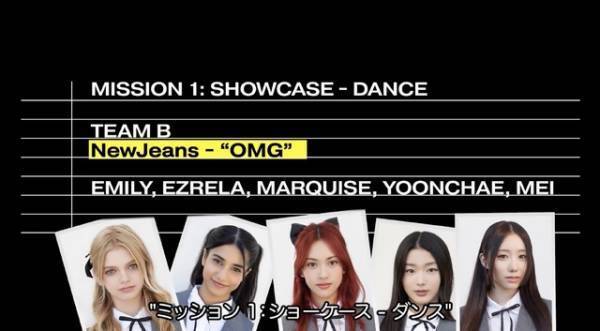 日本の中学生コンビがBLACKPINK披露！「The Debut：Dream Academy」ショーケース映像公開中