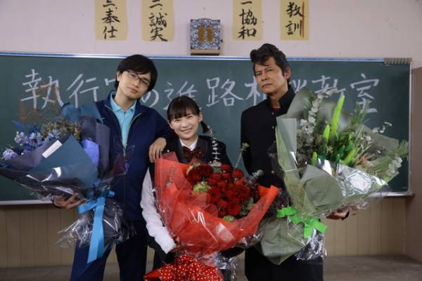 伊藤沙莉「いろいろもがくこともありました」中島健人＆織田裕二らと「シッコウ!!」クランクアップ