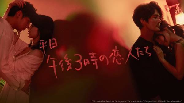 「冬ソナ」＆IUやチョ・ユリ出演ドラマほか、シルバーウィークにABEMAで全話無料配信