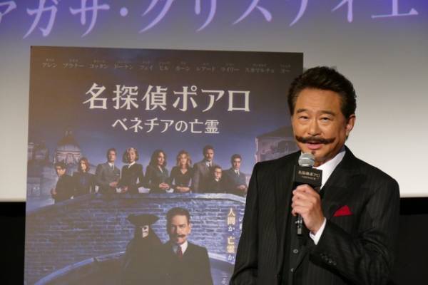 船越英一郎、もしも“名探偵ポアロ”を演じるなら？「容疑者全員を崖に集めたい」