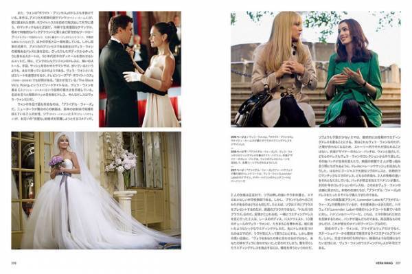 名作映画の衣装とファッションデザイナーたちに迫る「Fashion in Film」刊行